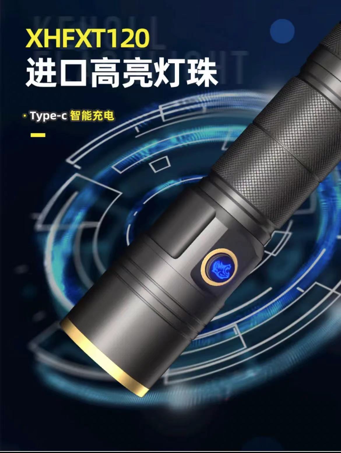 Kihu Ds60 Rechargeable Ultra-Bright Long-Range Led Outdoor Telescopic Zoom Bright Flashlight Laser Wick Waterproof