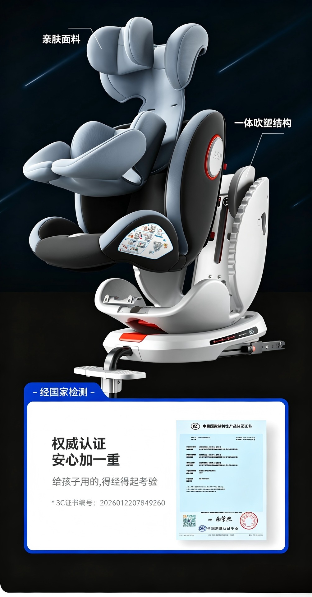 Child safety seat for cars, suitable for infants and babies, 360-degree rotating, simple and portable, universal for 0-year-olds