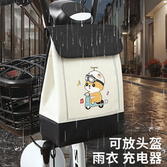 電気自動車フロントバッグ防水吊り下げバッグ収納袋マジックバッテリー車吊り下げバッグ大容量ユニバーサル