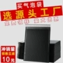 防水opp加厚哑光服装