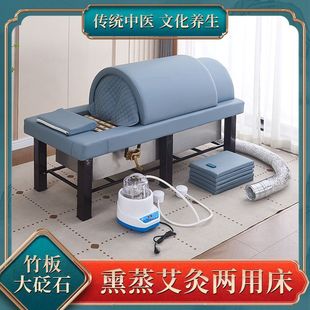 J8 Beauty Salon Full Body Moxibustion Physiotherapy Steam Stainless Steel Stainless Steel Fumigation Inner Tank Household Moxa G3