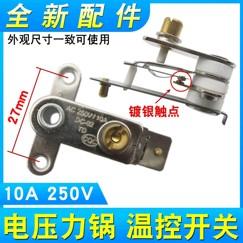 Электрическая скороварка, термостат, переключатель давления, 10А, серебряный контактный переключатель, нейтральный рисоварка, кастрюля E4, аксессуары для ремонта