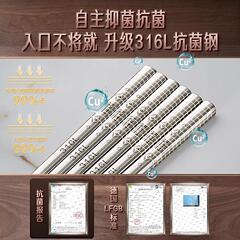 三四鋼316Lステンレス箸食品級抗菌防かび滑り止め高級中国式正規品家庭用箸