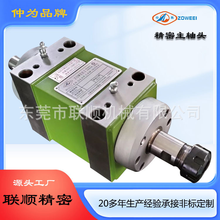 厂家直销仲为SA100H镗铣钻孔攻牙主轴头 动力头台湾搪铣头 主轴头
