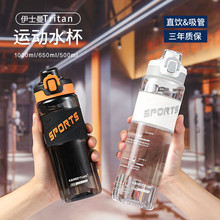 �\��ˮ�����������������y�W��tritan���ܱ����p�ˮƿ��������