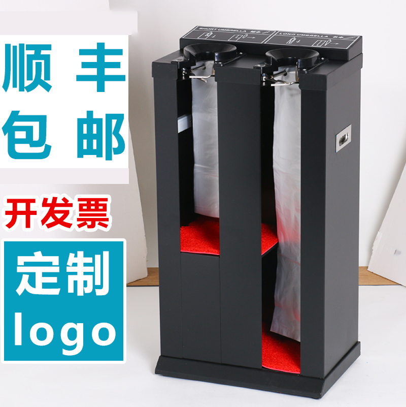 ?酒店单头双头自动雨伞袋机不锈钢伞套机豪华雨伞机套伞机伞架