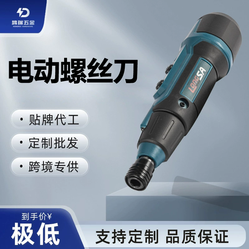 Литиевый электрический гайковерт, перезаряжаемый электрический ключ с углом 90 градусов, угловой ключ с прямым углом