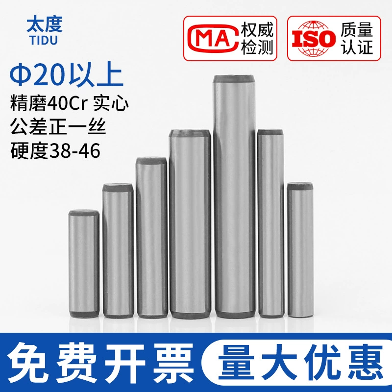 Большое Количество Скидка 40Cr цилиндрический штифт gb119 закаленный твердый позиционирующий штифт фиксированный PIN-код