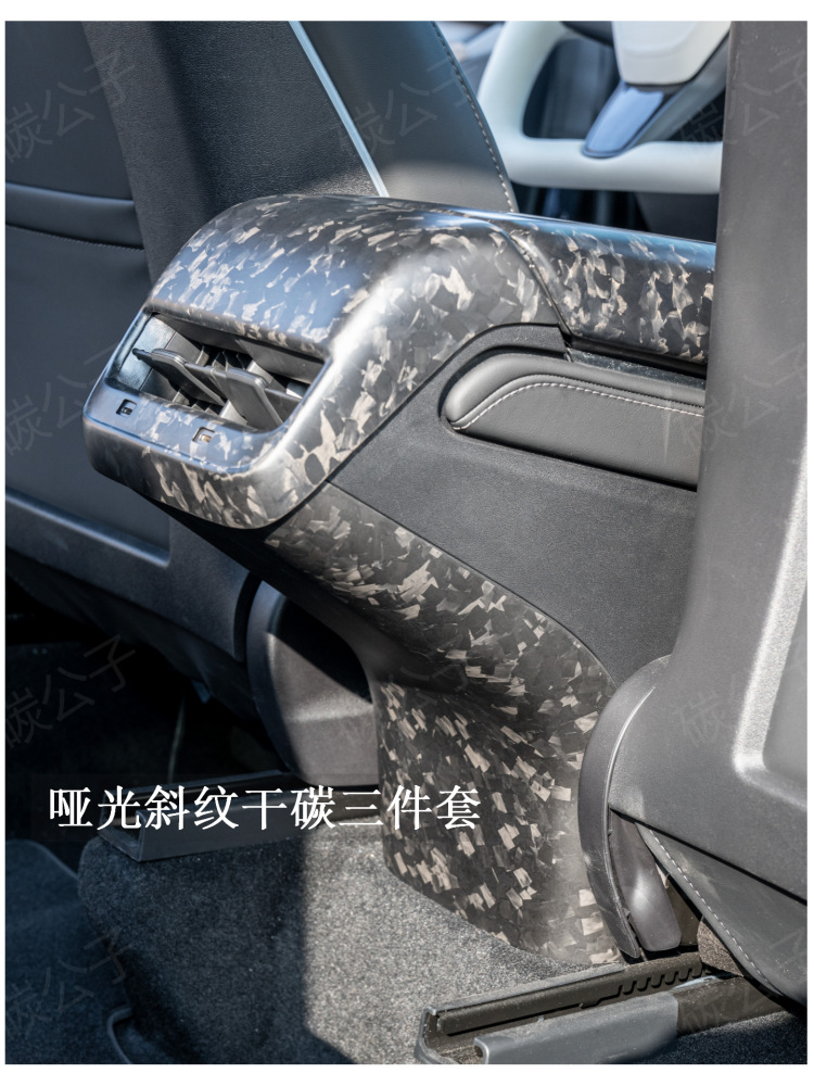 Carbon Prince Suitable for Tesla Model 3/Y Real Dry Carbon Fiber Armrest Box Rear Screen Air Outlet Protective Cover Tesla