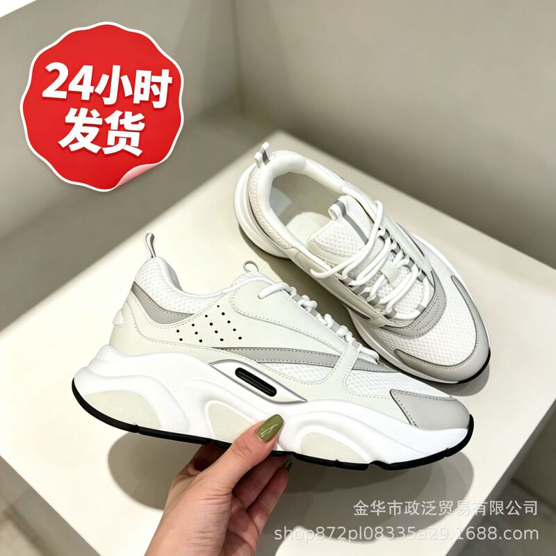 New European model D-brand B22 dad shoes with mesh upper, breathable, thick-soled, height-increasing, retro sports casual shoes for men and women New European model D-brand B22 dad shoes with mesh upper, breathable, thick-soled, height-increasing, retro sports casual shoes for men and women