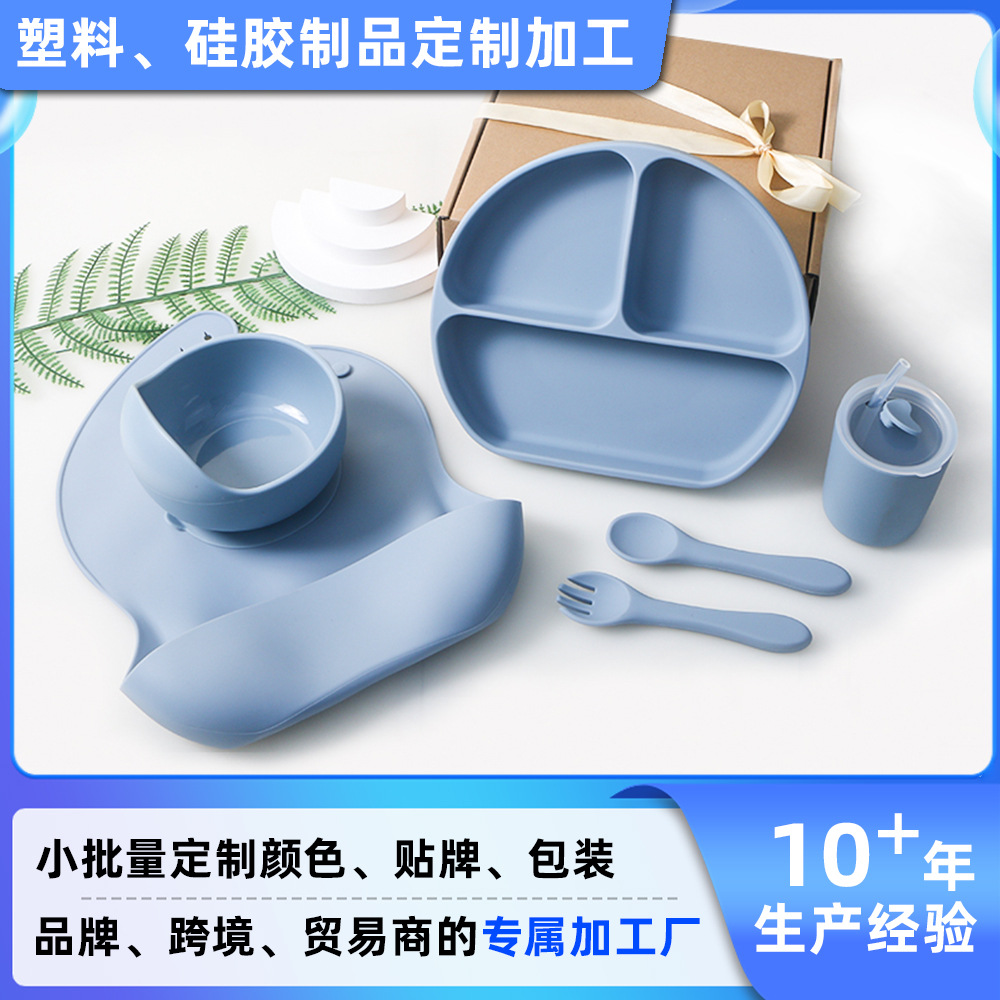 Cross-border silicone tableware suit children's plate partition plate baby bib food supplement spoon baby maternal and child supplies suit