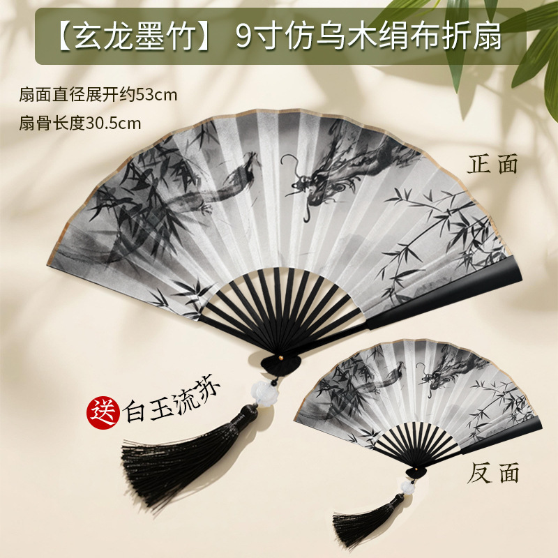 古風文化創意扇子 竹扇 舞踊扇 中国風 夏用 メンズ 折りたたみ扇子 両面印刷扇子 紙扇子|undefined