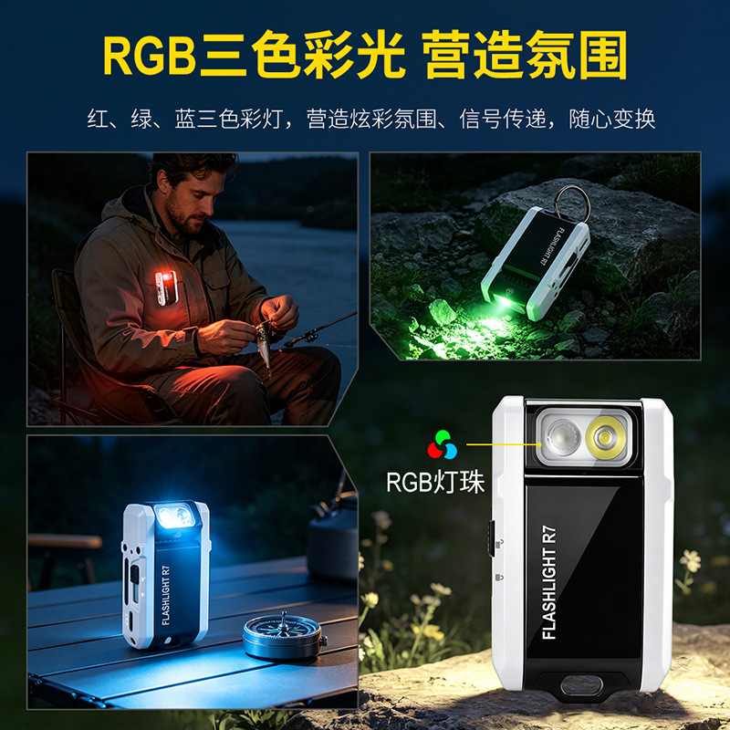 R7 Multifunctional Portable Keychain Flashlight 180 ° Rotating lamp head RGB three-color light source cap clip light flashlight