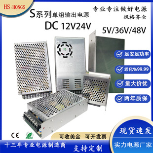Switching Power Supply 12V24V5V High Power Constant Voltage Power Supply Monitoring Dc Industrial Power Supply Led Transformer Power Supply