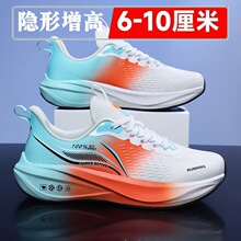���Ь2026�����ܲ�Ь͸��W���¿�ܛ���p������6cm���e�\��Ь