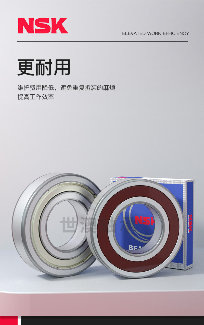 详情NSK_07.jpg