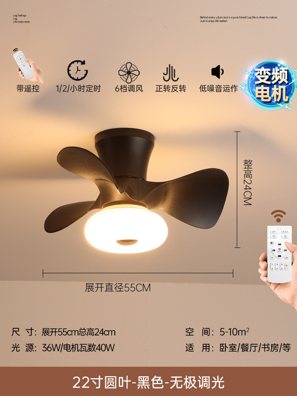 クリーム風の小さいサイズの扇風機ランプは現代的に簡単です。|undefined