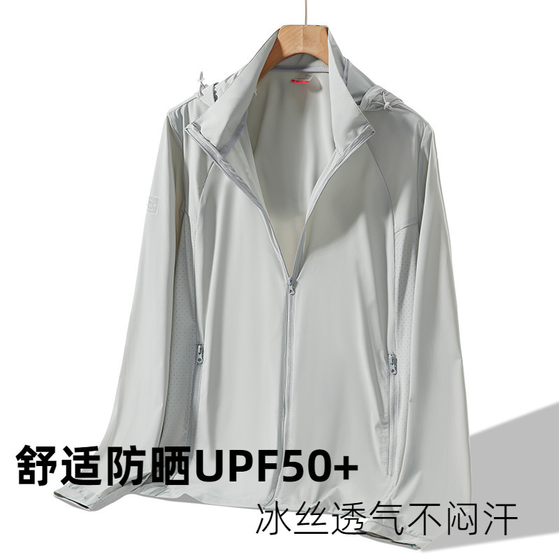 Summer sun protection clothing for men and women UPF50 UV protection quick-drying detachable hooded ice silk cool breathable sun protection clothing