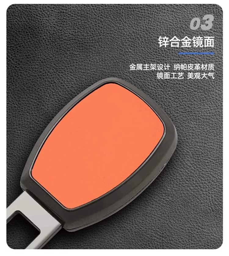 Ideal L6/L7/L8/L9/MEGA car safety belt bayonet seat belt extension connector safety belt insertion piece