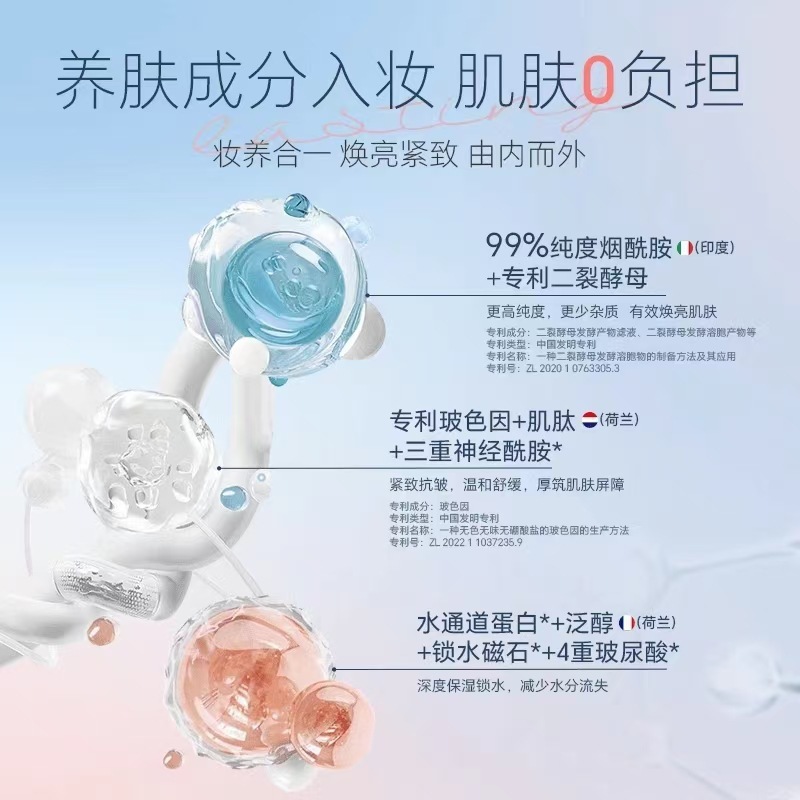 ELL素颜霜隔离防晒霜妆前打底提亮养肤不假白不卡粉防水防汗30克|undefined