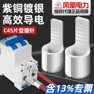 �P��C45Ƭ���~�Ӿ������䉺���Ӕ�·�����_��Ƭ���^�����������~