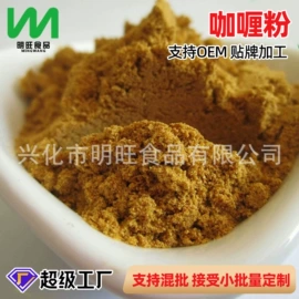 脱水蔬菜;其他香辛料;代餐粉