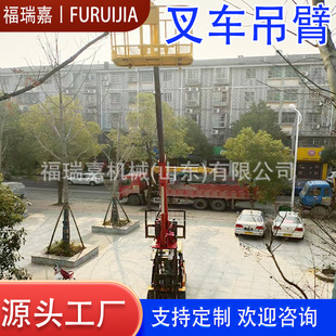 Small Hydraulic Front Forklift Crane Telescopic Forklift Boom 3 Ton Forklift Flying Arm Crane Forklift Simple Lifting in stock