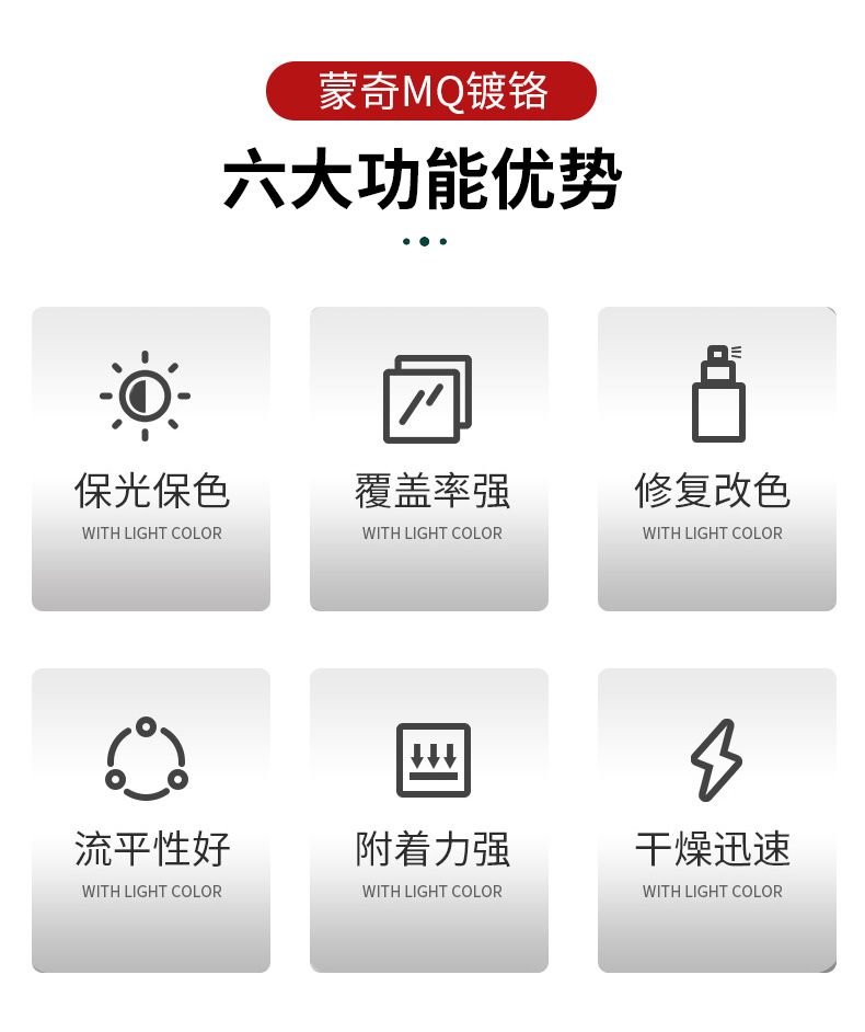 详情页_03