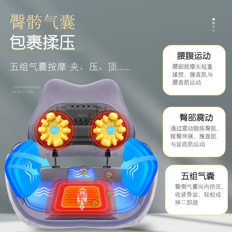 骨盤マッサージクッション腰椎マッサージ多機能家庭用折り畳み揉み振動エアバッグ加熱電動クッション|undefined