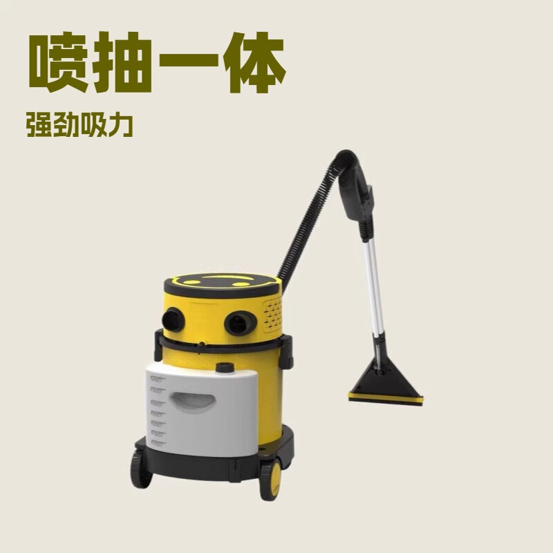 Multifunctional Spray and Suction All-In-One Machine Cleaning Carpet Floor Sofa Curtain Machine Household Commercial Steam Vacuum Cleaner