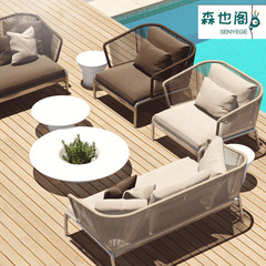 Outdoor sofa set, open-air balcony, aluminum alloy, waterproof, sunproof, Scandinavian rattan sofa, outdoor courtyard furniture