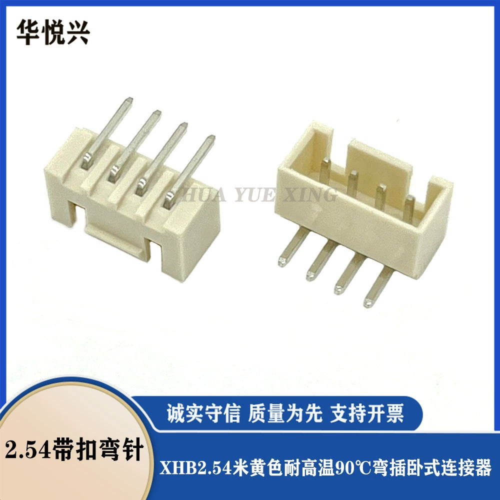 Изогнутый штекер XHB2.54 с замковым разъемом Горизонтальный изогнутый контактный разъем Бежевый термостойкий прямой контактный разъем 2p