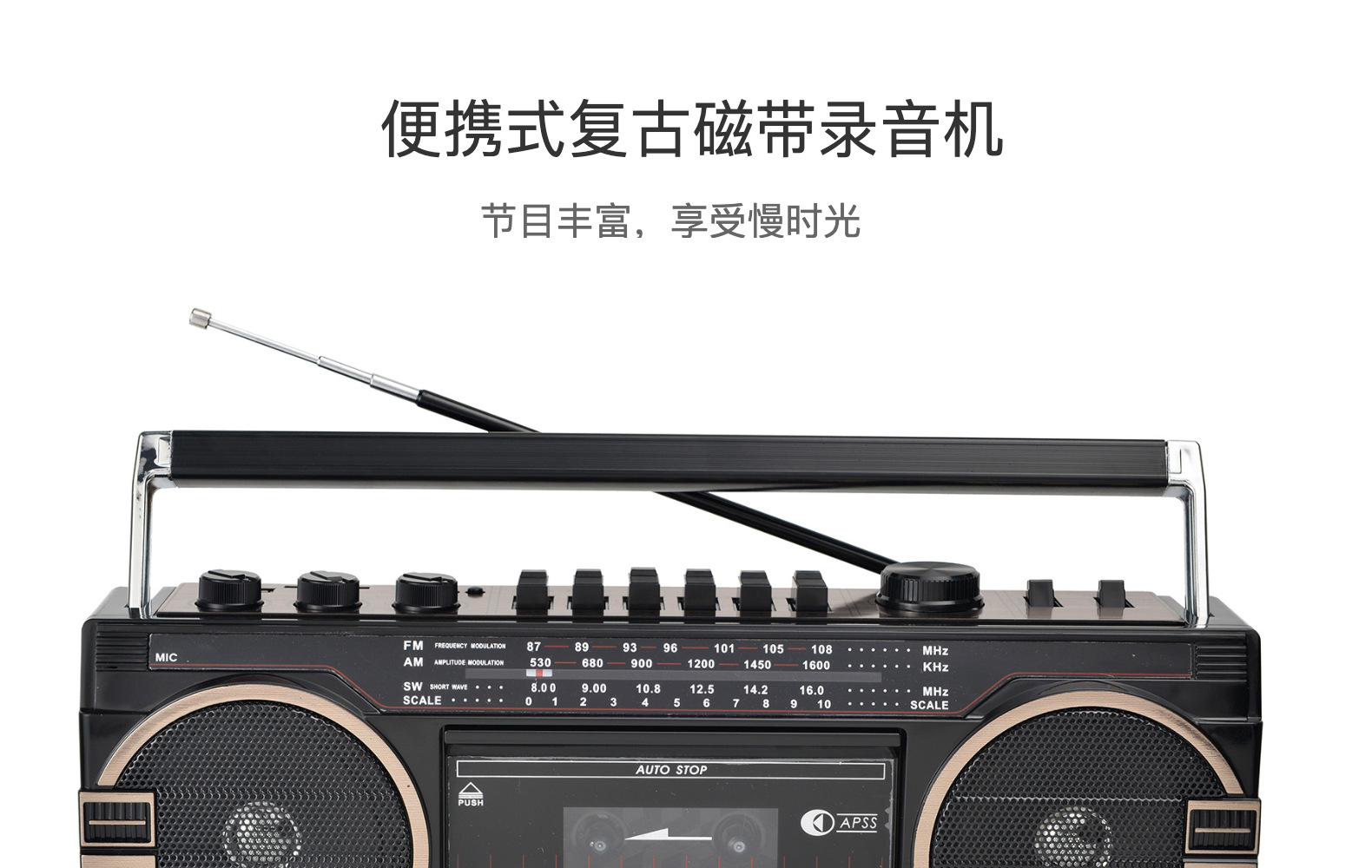 cmik tape recorder, an old-fashioned portable radio cassette player from the 1980s detail image 1