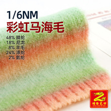 ��¡ 6֧�ʺ��R��ë��Ⱦ���� 48%��]18%����8%��ë24%��]2%���]