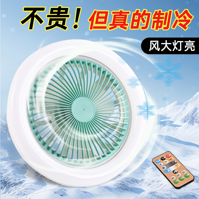 Luz de ventilador de tornillo e27, luz led de ventilador de techo con atenuación de tres colores para el hogar con control remoto, lámpara de ventilador de dormitorio con ajuste de aire de tres velocidades