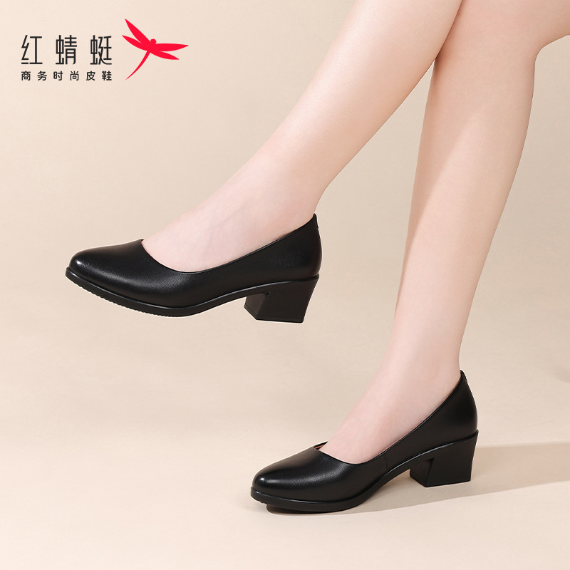 红蜻蜓高跟鞋女气质高级不累脚粗跟皮鞋女款夏季真皮软皮浅口单鞋