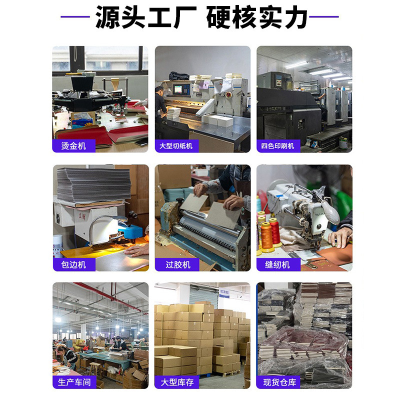 新款文创中国风记事本故宫国潮笔记本高颜值学生日记本批发|undefined