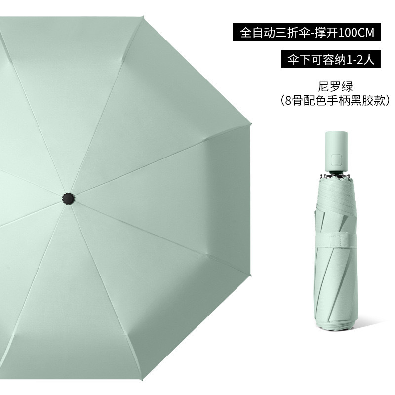 24本骨全自動折りたたみ傘、高級晴雨兼用日よけ・UVカット折りたたみ傘、男女兼用|undefined