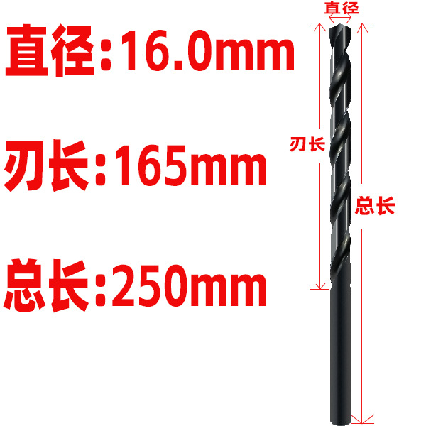 Acero de alta velocidad endurecido broca torcida alargada broca de nitruro negro broca de agujero profundo carpintería de alta dureza 10mm broca extra larga