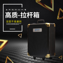 厂家防震拉杆登机航空箱铝合金设备收纳箱ABS滚轮运输工具箱箱包
