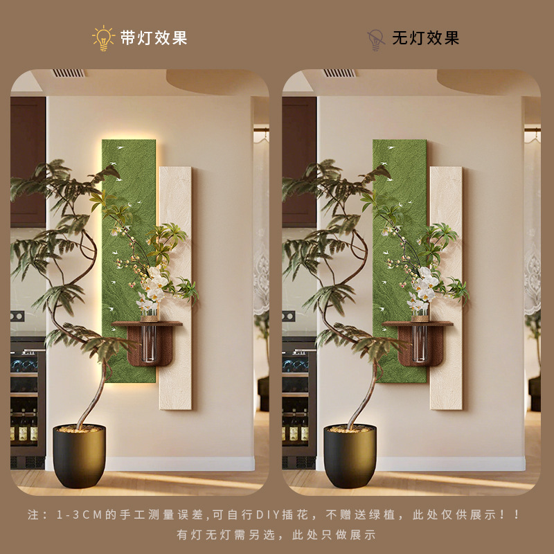 中古风玄关装饰画水培绿植立体走廊过道尽头挂画入户造型墙壁灯画|undefined