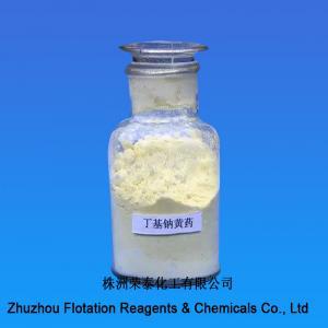 大量供应优质 高效捕收剂丁基钠黄药