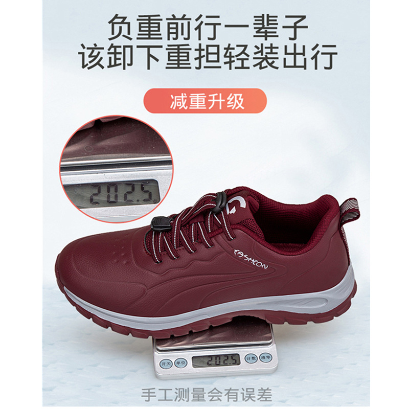 足力建正牌老人鞋官网秋季男士爸爸鞋皮面防水老年健步鞋