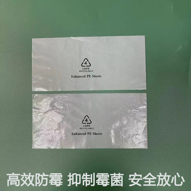 8x16 防カビ紙箱、衣類、靴、工芸品用マイタカ防カビ紙、衣類用新版防カビ紙|undefined