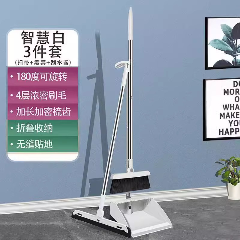 국산 엄선 우아한 화이트 접이식 3종세트