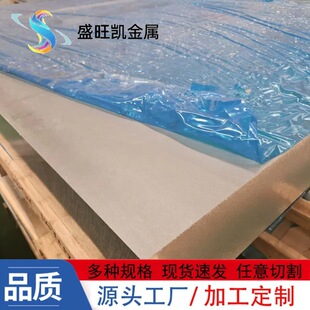 �|�p7A09-O�B�X�庽����܇��GB/T3880.1-2012�˻�Ӳ�X�Ͻ��