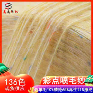 5.5֧���c��ë�������c��ë����ʽ��4%��ë10%��]86%������]��