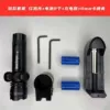 Battery, charger, 11mm
