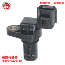 ���ٴ�����LVCP18 83.3026  83.567 33220-63J10 33220-63J10-000