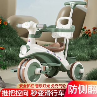 New Kidsren's Tricycle Multi-Functional Three-In-One Baby Stroller 3-8 Years Old Kidsren's Pedal Bicycle